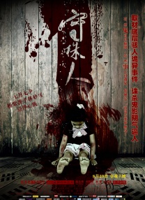 亚洲精品久荜中文字幕